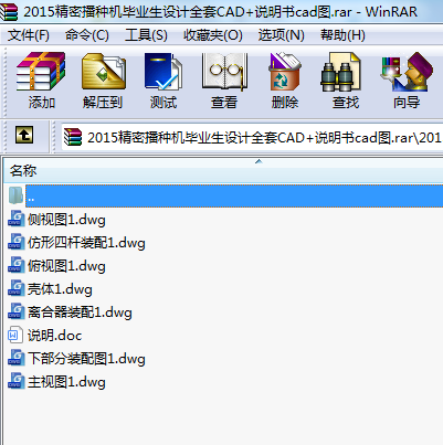 2015ܲNC(j)I(y)O(sh)Ӌ(j)ȫCAD+f(shu)(sh)cadD