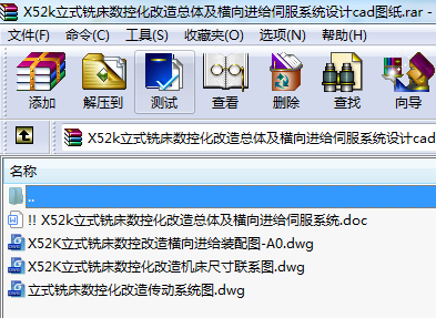 X52kʽ㊴(sh)ػ쿂wMMoŷϵy(tng)O(sh)ӋcadD