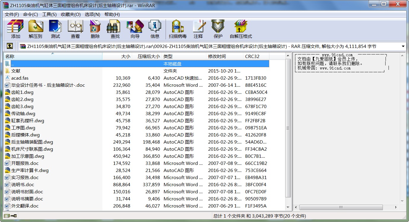 ZH1105͙C(j)wMMϙC(j)O(sh)Ӌ(j)(SO(sh)Ӌ(j))