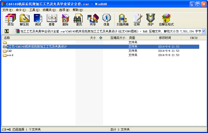 CA6140CмܼӹˇAOӋ