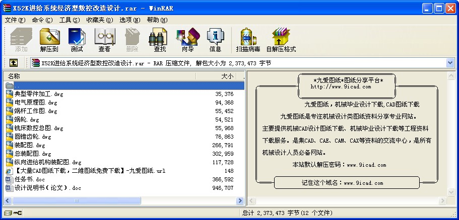 X52KMoϵy͔ظOӋ