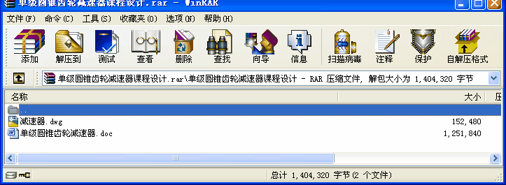μ(j)AFX݆pnO(sh)Ӌ(j)