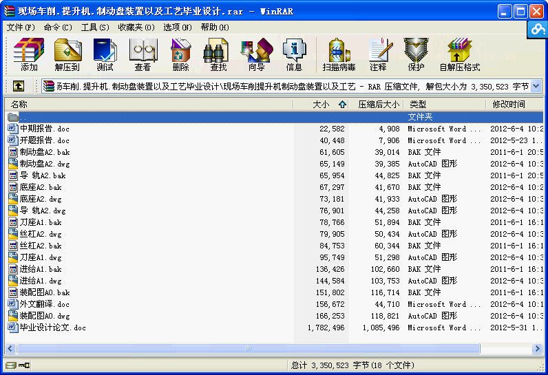 ƄӱPbԼˇI(y)OӋ