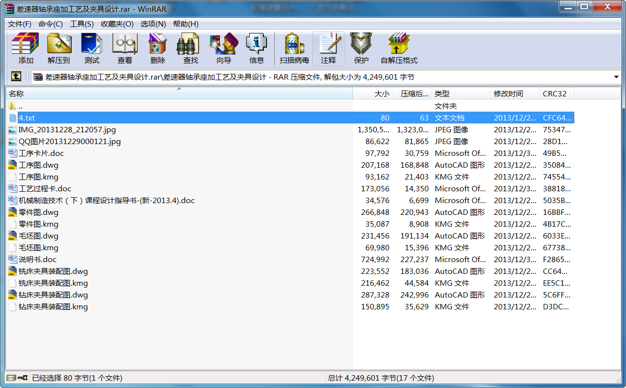 SӹˇAOӋ