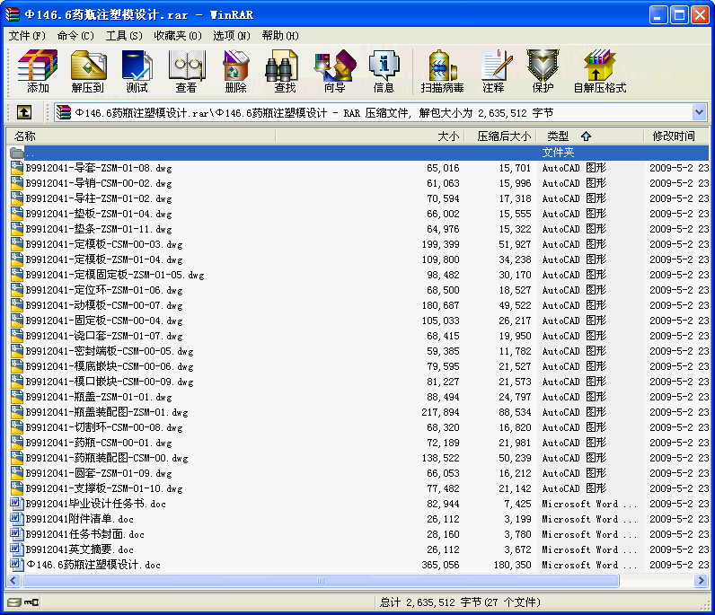 146.6ˎƿעģO(sh)Ӌ