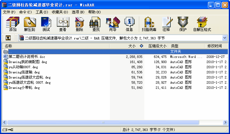 (j)AX݆pI(y)O(sh)Ӌ(j)