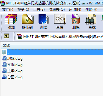 MH5T-8MJT(mn)ʽؙC(j)C(j)C(j)еO(sh)cadD