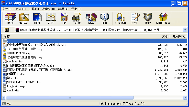 CA6140C(j)(sh)ػO(sh)Ӌ(j)
