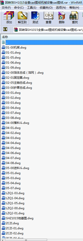 D(zhun)YSH1015ȫcadDCеO(sh)cadD
