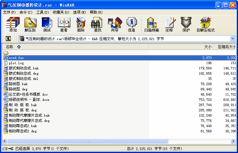 ≺ƄOӋ.rar