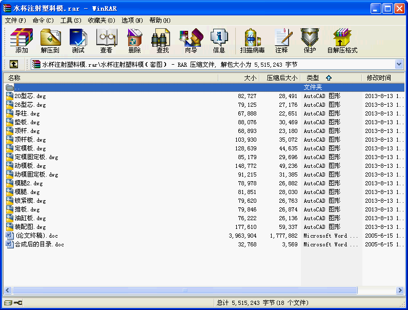 ˮעģI(y)OӋ