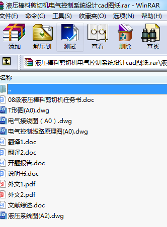 ҺϼЙC늚ϵy(tng)OӋcadD