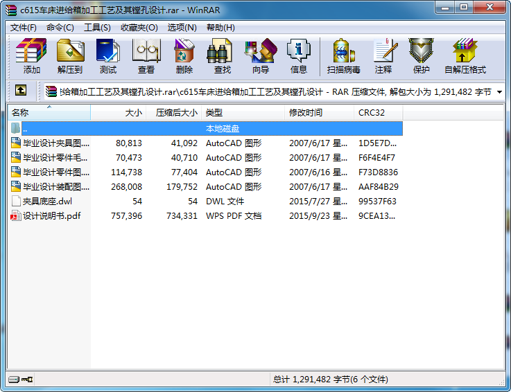 c615܇M(jn)oӹˇMO(sh)Ӌ(j)