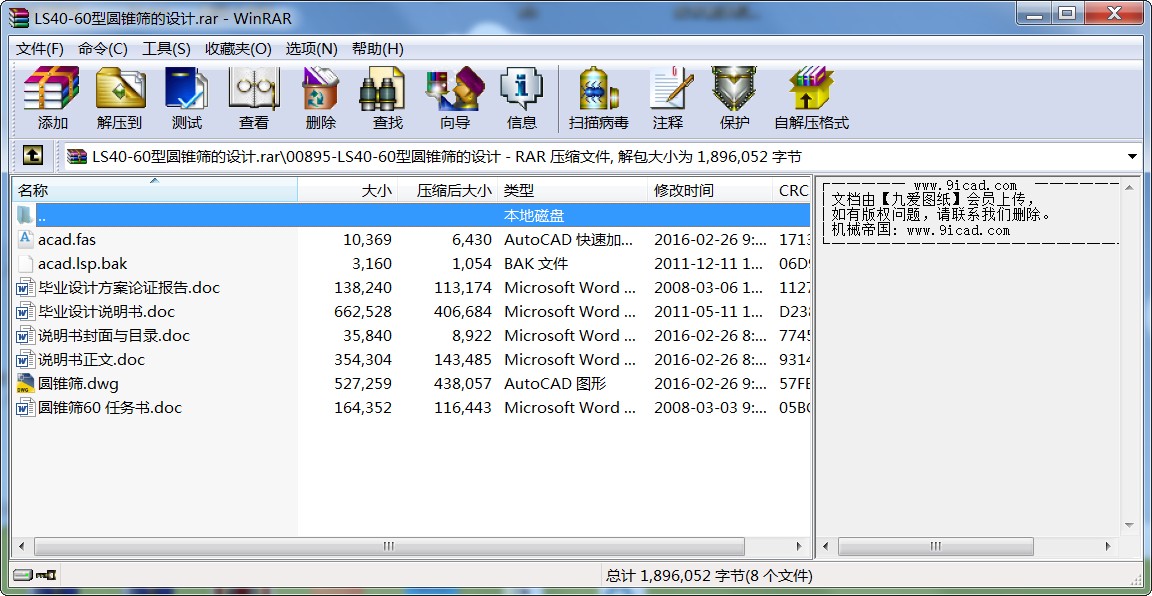 LS40-60͈AFYO(sh)Ӌ(j)