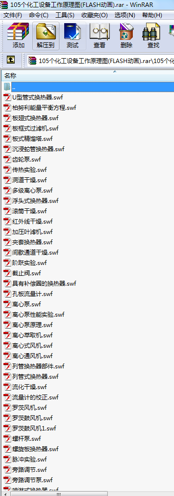 105(g)O(sh)乤ԭD(FLASH(dng))