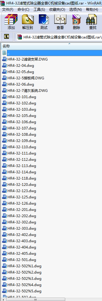 HR4-32VͲʽmȫCCеO(sh)cadD