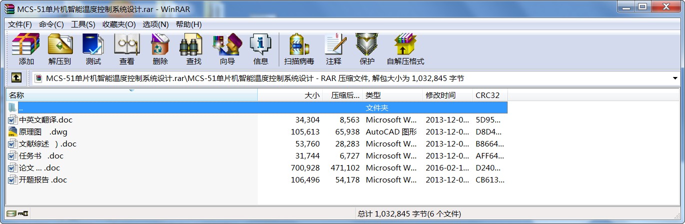 MCS-51ƬC(j)ܜضȿϵy(tng)O(sh)Ӌ