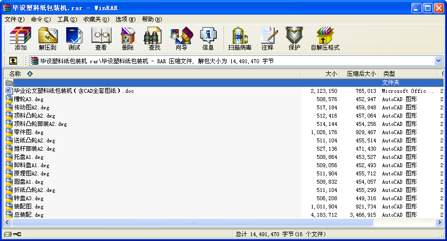 ϼbC(j)I(y)O(sh)Ӌ(j)