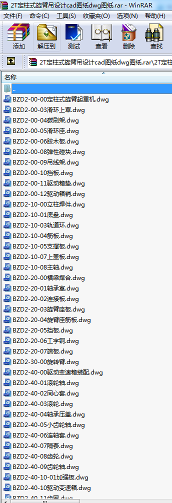 2Tʽ۵O(sh)ӋcadDdwgD