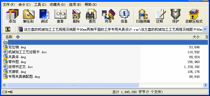 mPęC(j)еӹˇҎ(gu)̼㊾঵90mmɂ(c)ƽĹ?q)ÊAO(sh)Ӌ(j)