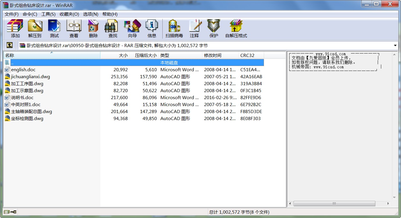 PʽM@O(sh)Ӌ