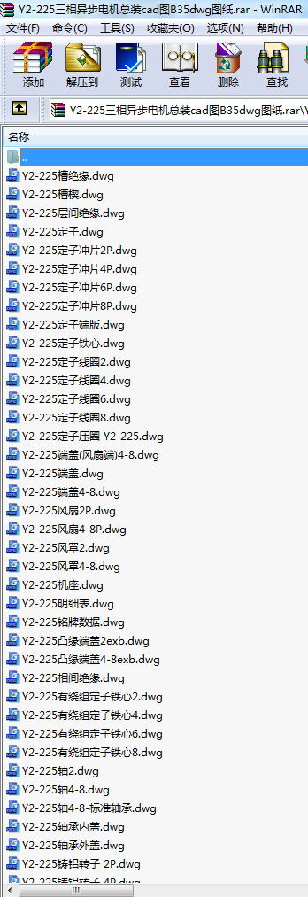 Y2-225ஐ늙C(j)bcadDB35dwgD