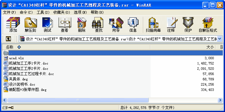 OӋCA1340ܗUęCеӹˇҎ(gu)̼ˇb