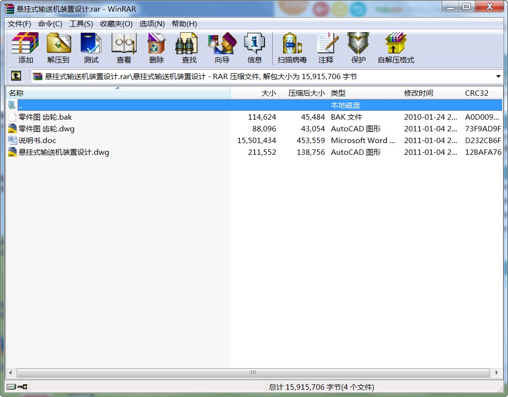 Ғʽݔ͙CbO(sh)Ӌ