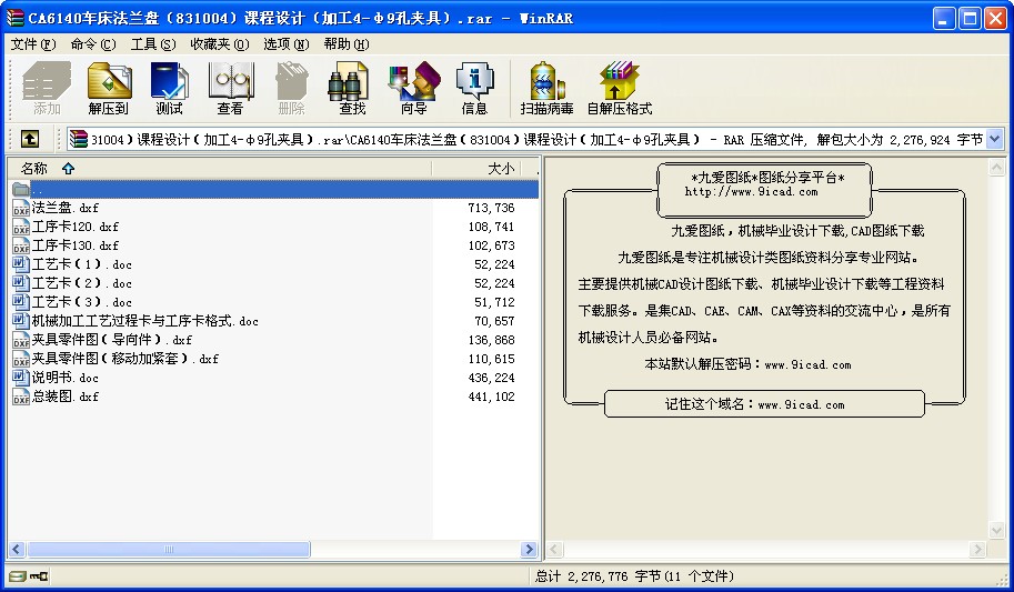 CA6140܇mP831004ӹ4-9׊AOӋ