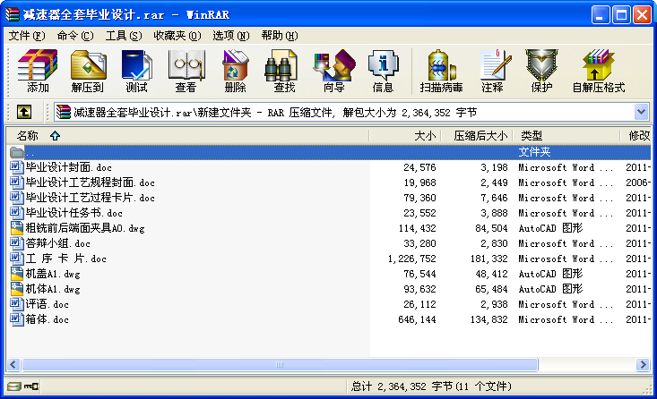  WHX112pٙCӹˇAOӋ
