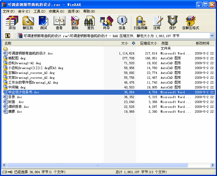 {䓽COӋ