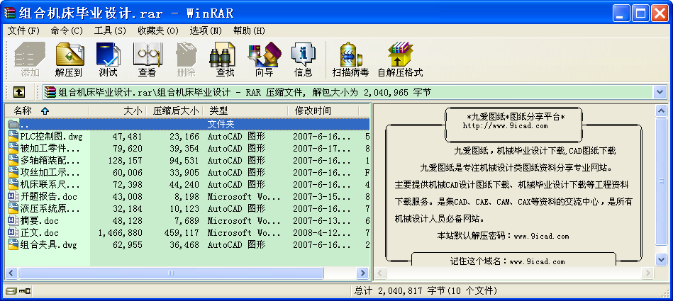 MϙC(j)I(y)O(sh)Ӌ(j)