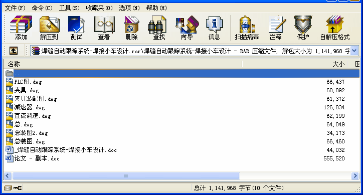 pԄӸۙϵy(tng)-С܇O(sh)Ӌ