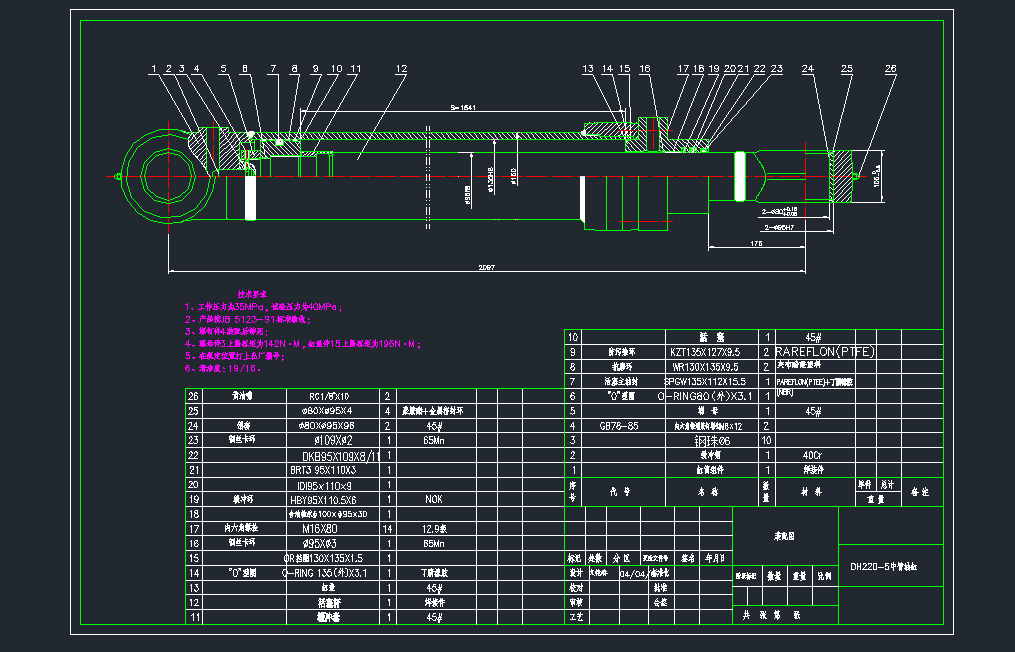 DH220-5ڙC͸Һ͸ҺCADD(x)cadD