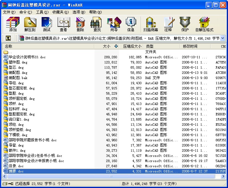 [犺wעģO(sh)Ӌ