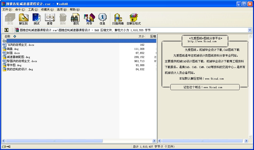 AFX݆pnO(sh)Ӌ