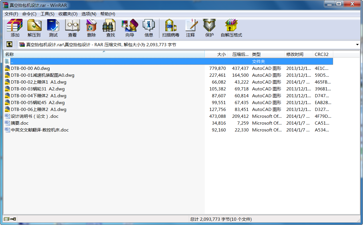 ̧C(j)O(sh)Ӌ