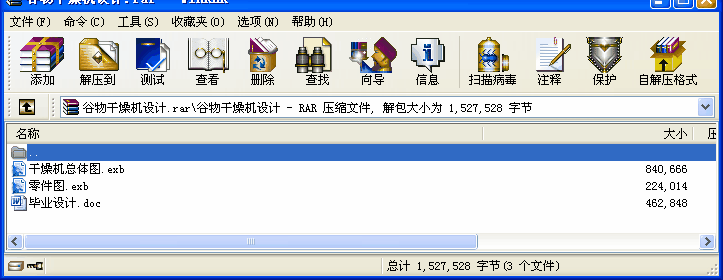 C(j)O(sh)Ӌ(j)I(y)O(sh)Ӌ(j)