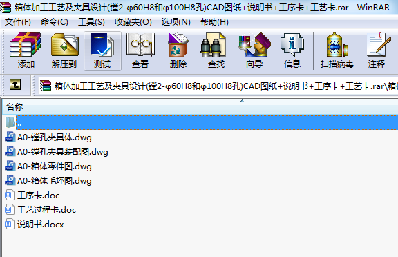 wӹˇAO(sh)Ӌ(j)(M2-60H8ͦ100H8)CADD+f(shu)(sh)++ˇ