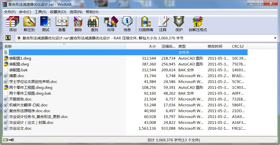 (f)ηp(yu)O(sh)Ӌ(j)