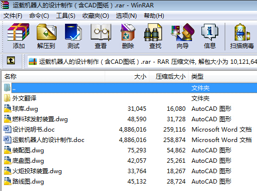 C(j)ˮI(y)O(sh)Ӌ(j)-\(yn)dC(j)˵O(sh)Ӌ(j)CADD.rar