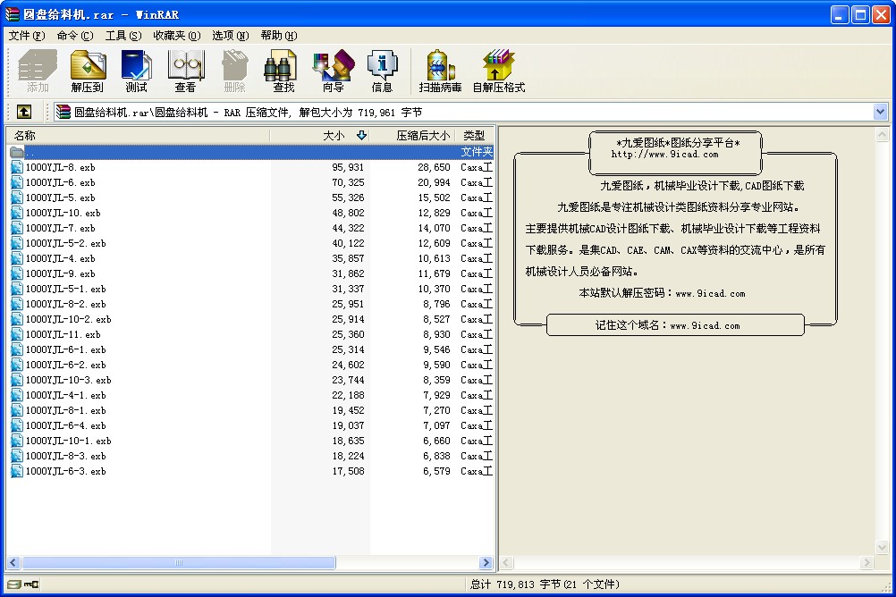 100YJLAPoϙC(j)׈D