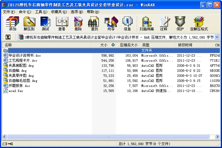 JH125Ħ܇S칤ˇbAO(sh)Ӌ