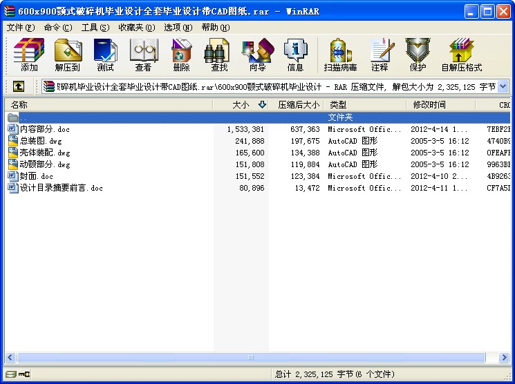 600x900ʽC(j)I(y)O(sh)Ӌ(j)