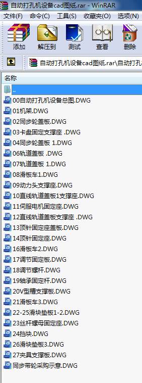 ԄӴיC(j)O(sh)cadD