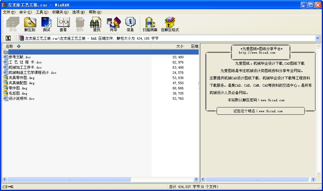 S㊦38㊴AOӋ