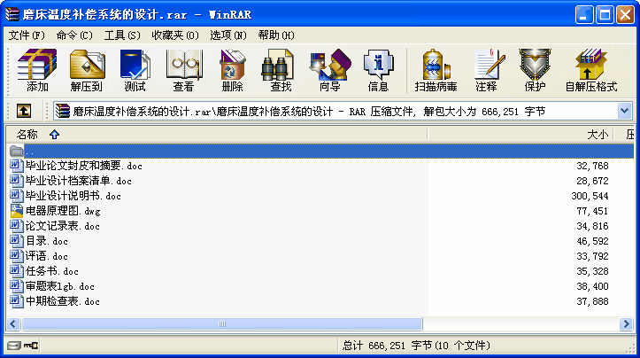 ĥضa(b)ϵy(tng)O(sh)Ӌ(j)