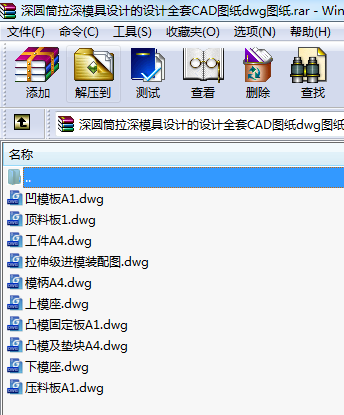 AͲģO(sh)ӋO(sh)ӋȫCADDdwgD