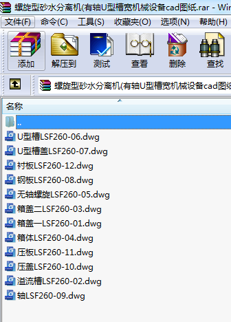 ɰˮxC(SUͲیCеO(sh)cadD