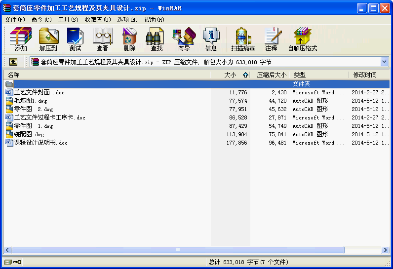 ͲӹˇҎ̼AOӋ